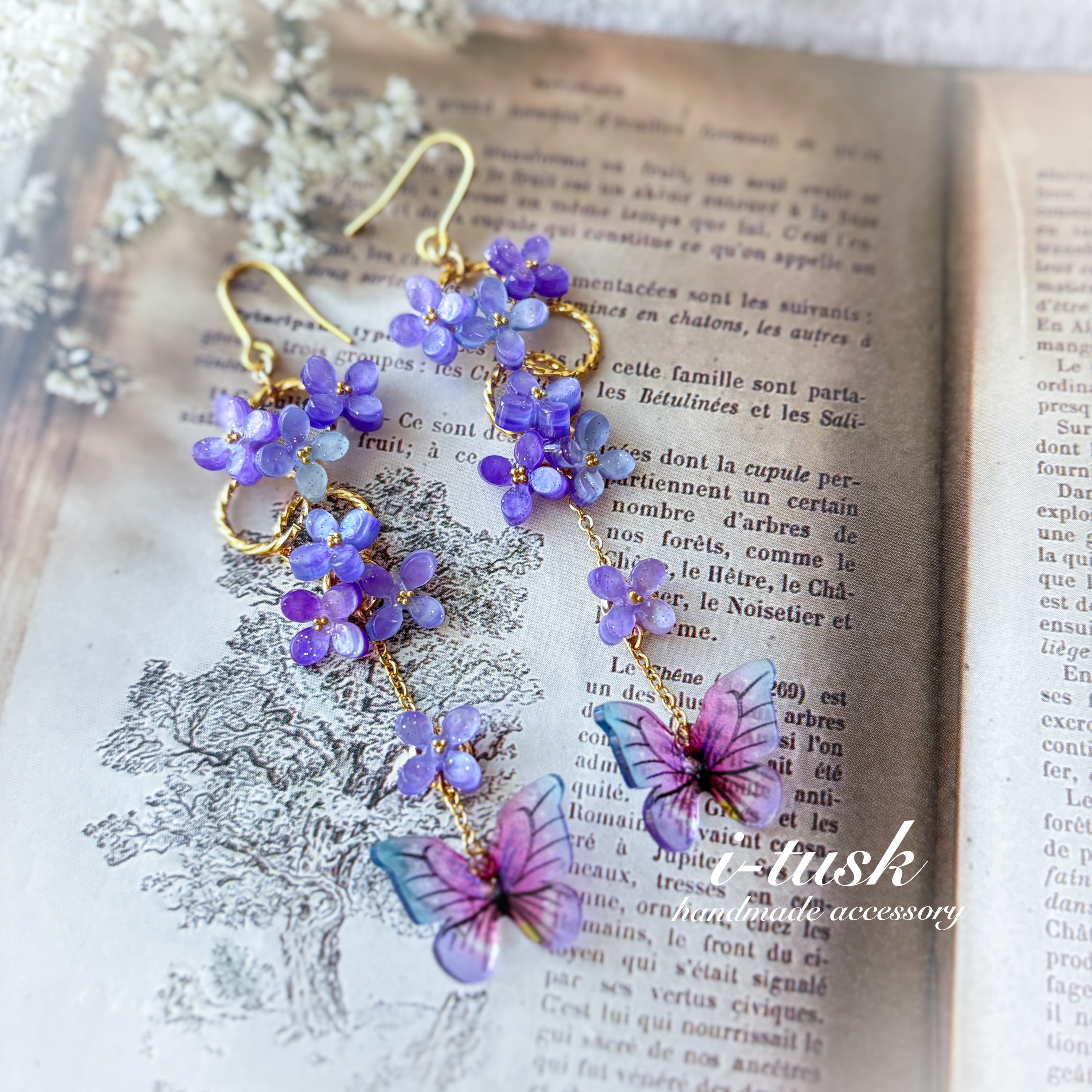 109＊ビオラ×紫陽花 ピアス/イヤリング