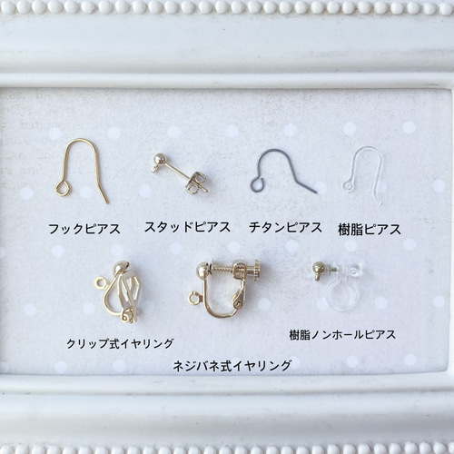 紫陽花と蝶のゆらゆらピアス/イヤリング(樹脂、チタン