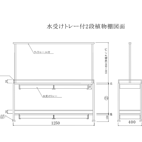 アガベ、塊根に特化した水受けトレー付き植物棚 ボタニカル アガベ、塊根に特化した水受けトレー付き植物棚 ボタニカル