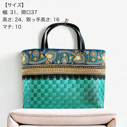 大人のカゴバッグ【インド刺繍×PPバンド】グリーン かごバッグ