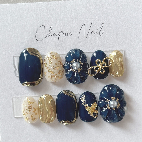 ネイルチップ 成人式 袴 振袖 和装 紺 ネイビー ぷっくりフラワー 結婚  