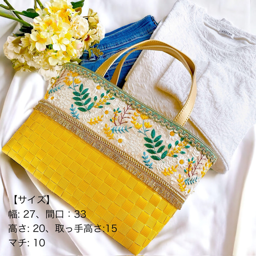 大人のカゴバッグ【インド刺繍×PPバンド】ミモザ かごバッグ カゴと