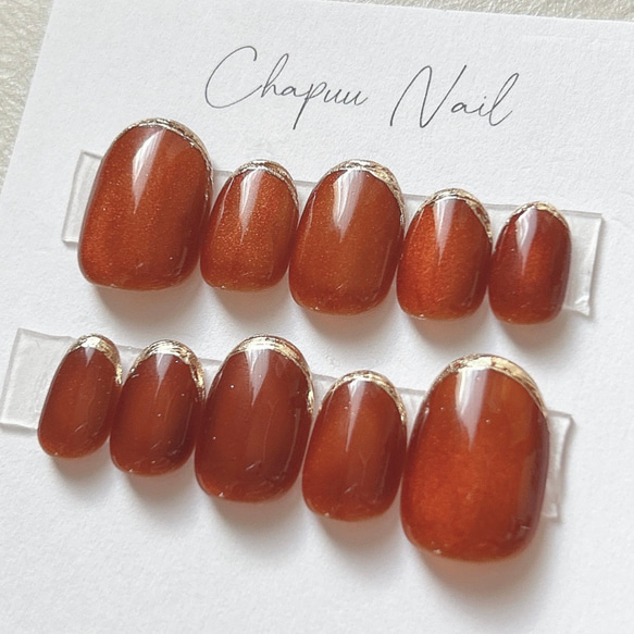 ネイルチップ ニュアンス マグネット ミラーフレンチ シンプル  