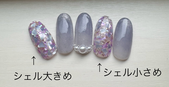 シェルネイルチップ／シェルネイル／シェル／梅雨／グレー／パール