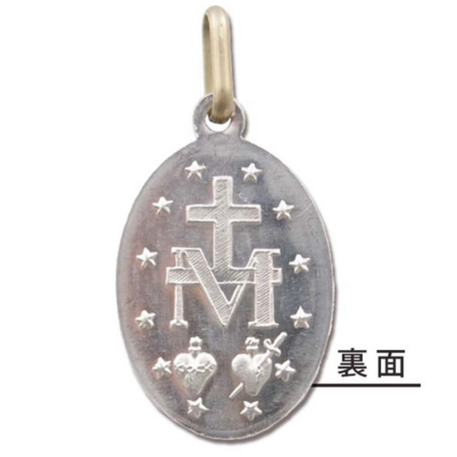再々々販【フランス・奇跡のメダイ教会正規品】 奇跡のメダイシルバー