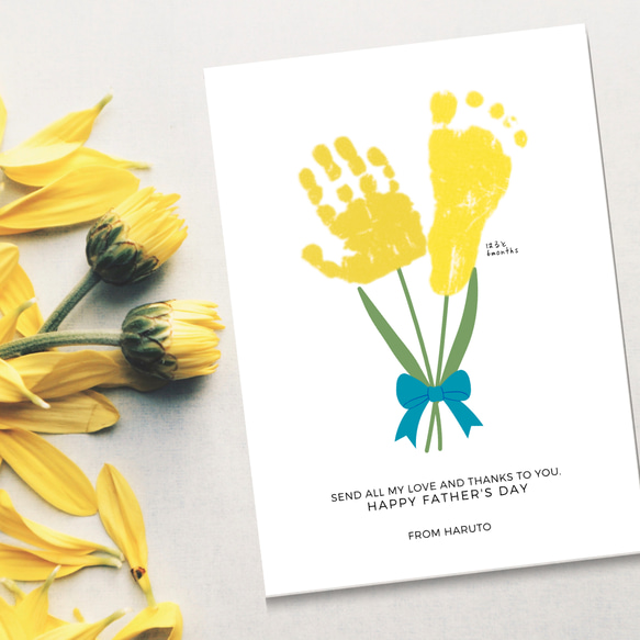 ［データ納品］父の日　黄色いバラの手形足形アートポスター 1枚目の画像