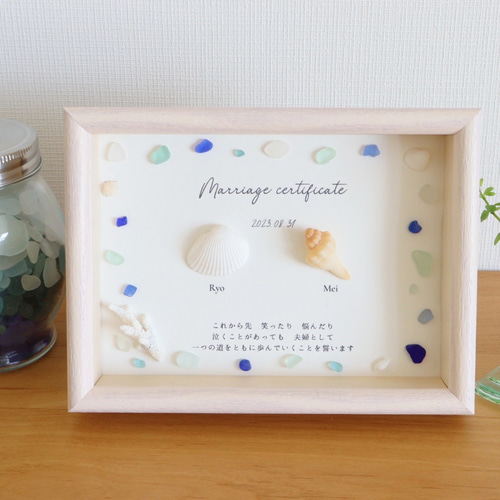 シーグラスアート『 Happy Wedding♡♡カクテル～mini～』他5点 シーグラスアート『 Happy Wedding♡♡カクテル～mini～』他5点