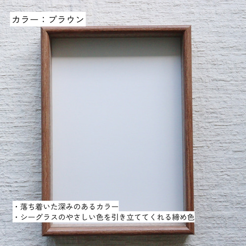 受注制作】ふたりだけの記念日アート｜シーグラスアート｜結婚記念
