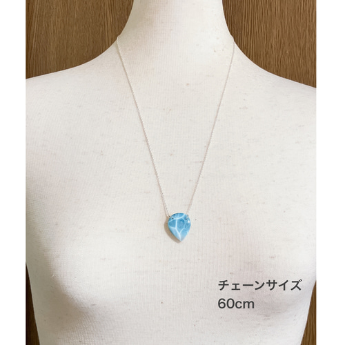 天然石 ラリマーの大粒ネックレス (シルバー925製・A