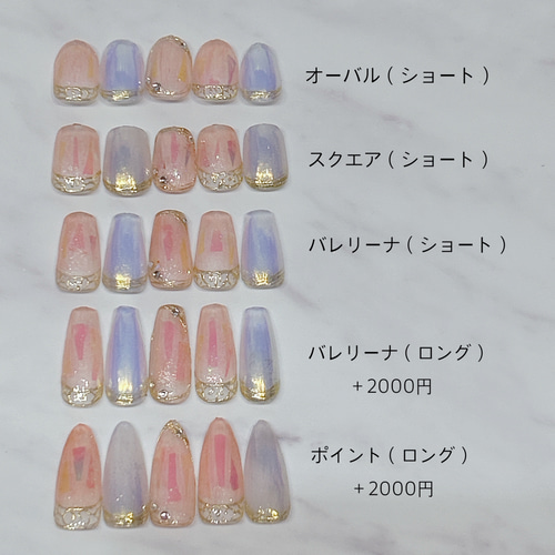 販売休止中→9月再開予定です♡】【スーパーセレブライン