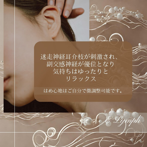 さとう式の付ける美顔器ビューティーカフショップTOMOMI