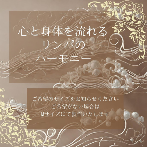 セルフケアするアクセサリー】 さとう式ビューティカフ