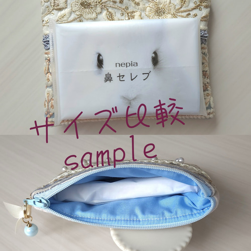 チャーム付き♫インド刺繍リボン ポーチ ヌビ プレゼント 母の日
