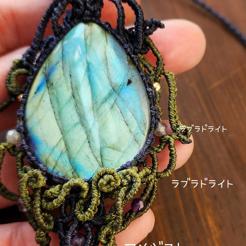 【期間限定送料無料】 宇宙のエネルギーを秘めた】 n61 ネックレス ラブラドライト ネックレス・ペンダント