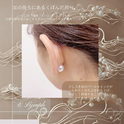 セルフケアするアクセサリー】 さとう式ビューティカフ 『Bloom セルフケアするアクセサリー】 さとう式ビューティカフ 『Bloom
