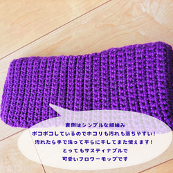可愛すぎて使えない とはいえ便利な フロワーモップ(紫✖️黄色✖️水色） 3枚目の画像
