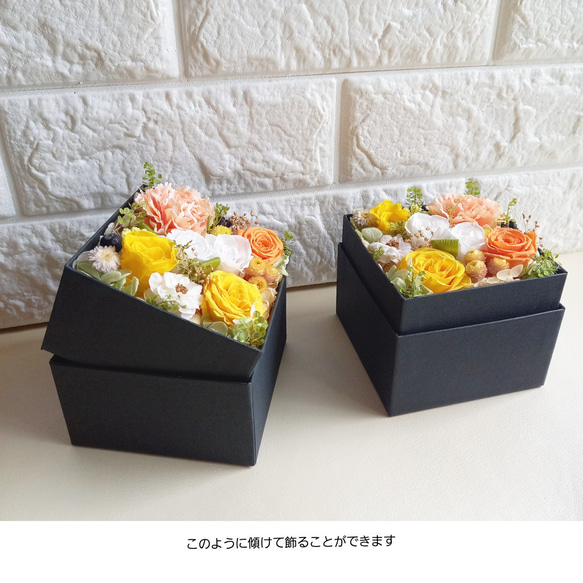 ★アロマ付き♡プリザ薔薇入り「Box Arrangement -rose-」mini・イエロー・オレンジ系 5枚目の画像