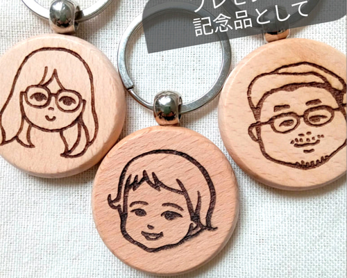 シンプルな似顔絵 木製キーホルダー 卒園 卒業 その他入園グッズ chie