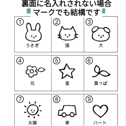 世界にひとつ 似顔絵キーホルダー その他入園グッズ chie 通販