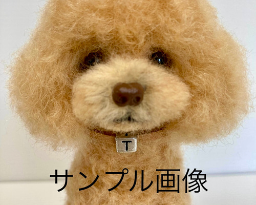 羊毛とプー】❤️スタンダードサイズ❤️ 羊毛フェルト オーダーメイド