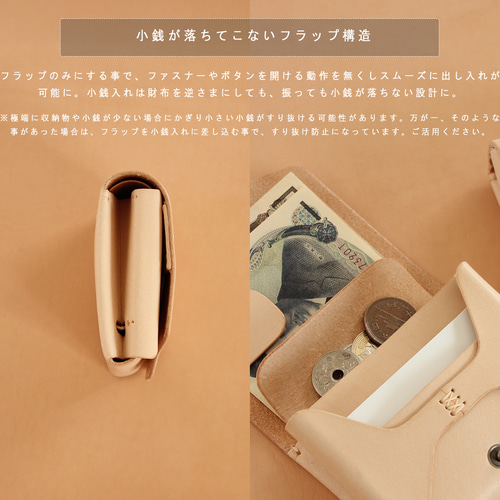 お札が折れない 可愛い二つ折り財布 LF-021 ヌメ革ALL レザー財布 ミニ
