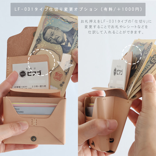ナチュラルヌメ革 二つ折り コンパクト財布 本革 LF-021 お札が折れない 可愛い二つ折り財布 ヌメ革ALL レザー財布 ミニ