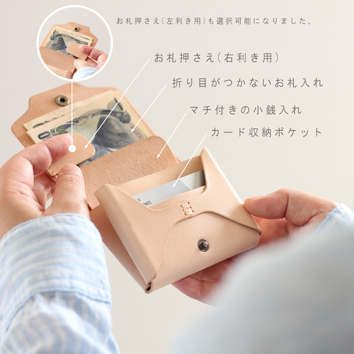 お札が折れない 可愛い二つ折り財布 LF-021 ヌメ革ALL レザー