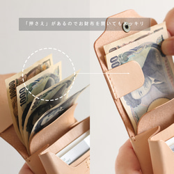 お札が折れない 可愛い二つ折り財布 LF-021 ヌメ革 レザー財布 ミニ財布 ウォレット 革財布 コンパクト財布 7枚目の画像