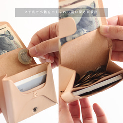 お札が折れない 可愛い二つ折り財布 LF-021 ヌメ革 レザー財布 ミニ財布 ウォレット 革財布 コンパクト財布 8枚目の画像