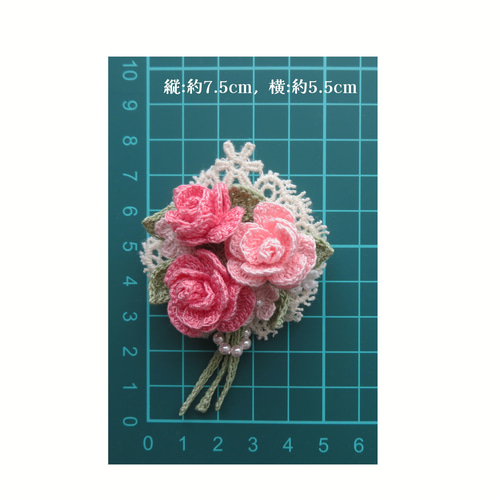 レース編み 小さな薔薇の花束ブローチ~pink mix~ ブローチ 花 レース編み 小さな薔薇の花束ブローチ~pink mix~ ブローチ 花