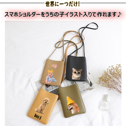 スマホショルダー♡オーダーメイドケース ショルダー - スマホケースの人気通販 | minne byGMOペパボ 国内