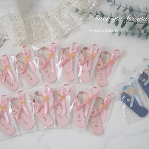 席札・プチギフト】名入れ 革のキーホルダー｜結婚式・出産祝い・記念