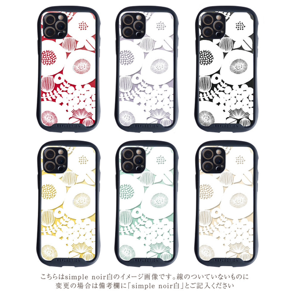 noir iphoneクリアグリップケース 16枚目の画像