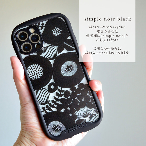 noir iphoneクリアグリップケース 8枚目の画像