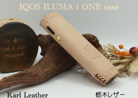 IQOS ILUMA i ONE ケース Karl Leather 楽天市場】アイコスイルマアイワンケース アイコスイルマiワン