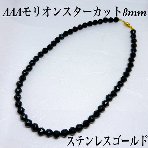 使い勝手の良い 北海道産ブラックシリカ 遠赤外線 磁気ネックレス Silver925 磁気