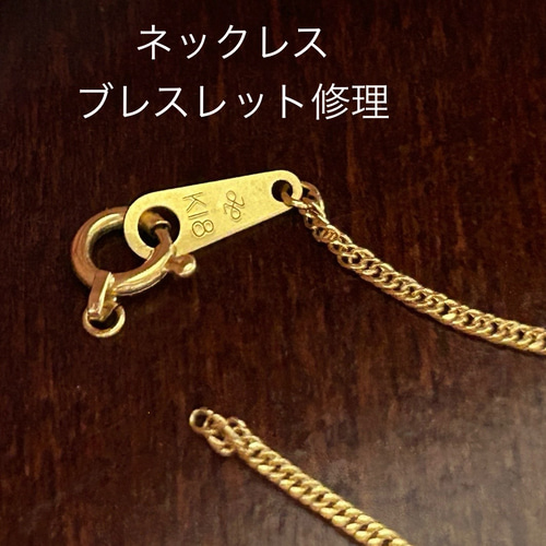 PT950 カットボールチェーン ブレスレット ペタルチェーンプラチナウーマン② PT950 カットボールチェーン ブレスレット ペタルチェーン