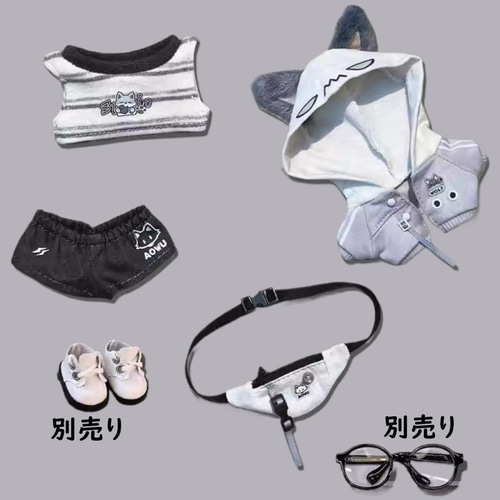 10cm着せ替えぬいぐるみ服 クール狼とキュート熊セット 2種類 オオカミ