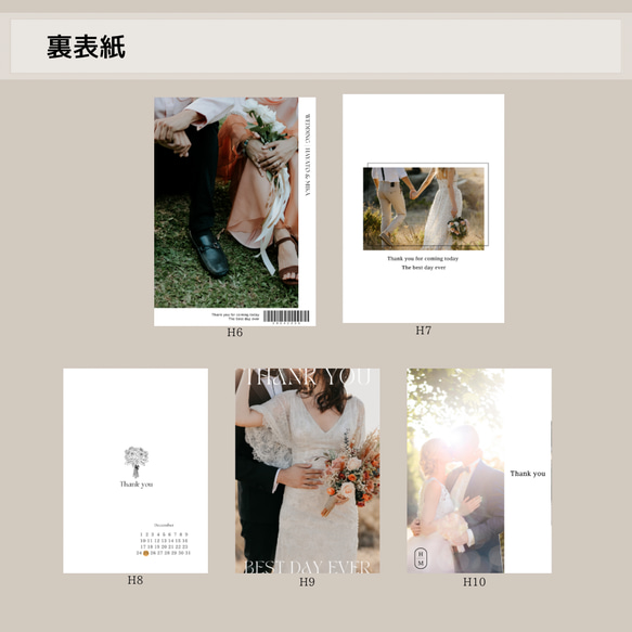 ウェディング　8ページ プロフィールブック 結婚式　席次表 19枚目の画像