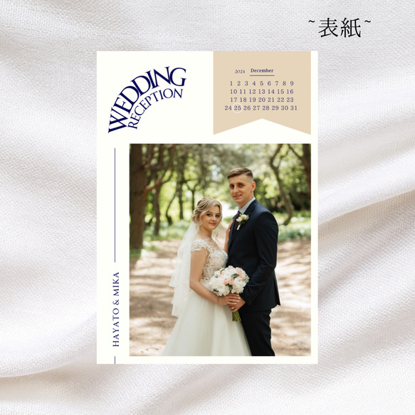 ウェディング　8ページ プロフィールブック 結婚式　席次表 2枚目の画像