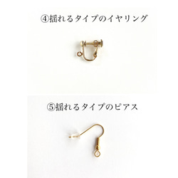 サビ猫の刺繍アクセサリー　ピアスorイヤリング 11枚目の画像