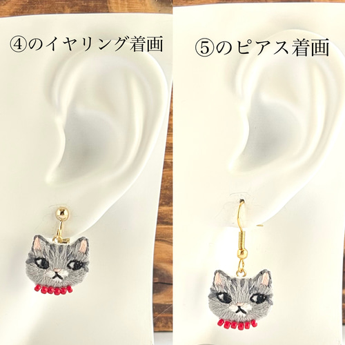 104 すましたネコさんのアシメハンドメイドアクセサリー　ピアスorイヤリング 104 すましたネコさんのアシメハンドメイドアクセサリー ピアスor
