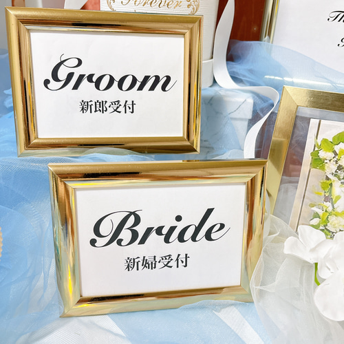ウェルカムスペース 結婚式 ウェルカムボード ウエディング ウェルカムスペース 結婚式 ウェルカムボード ウエディング
