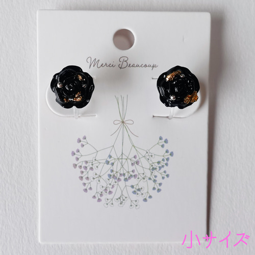 japanese beauty roses(中)｣ 21【ピアス(イヤリング交換可