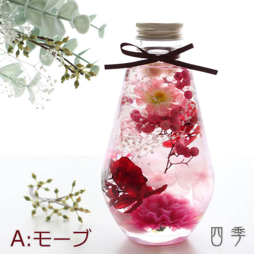 FLOWERIUM プリザーブドフラワー ハーバリウム ハーバリウム ギフト オーバル 4色 プレゼント 花 プリザーブド