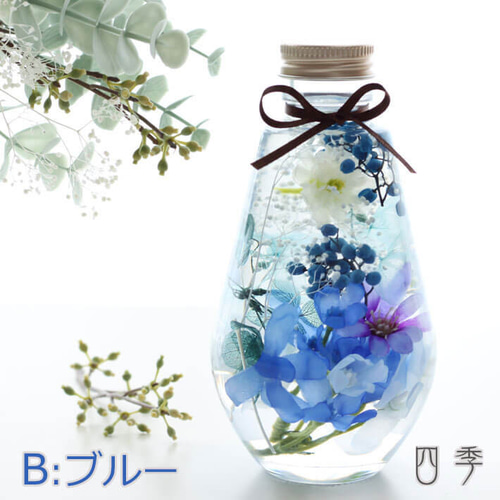 ハーバリウム ギフト オーバル 4色 プレゼント 花 プリザーブド