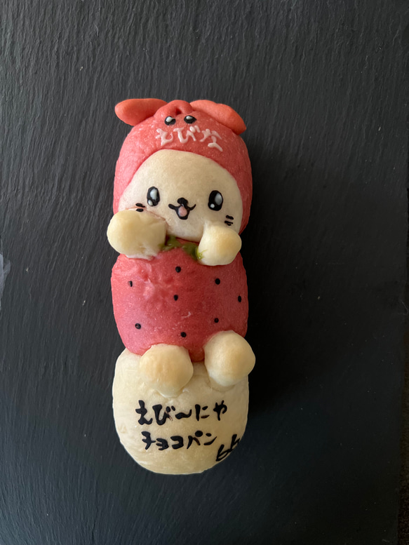 神奈川県央ゆるキャラゴレンジャーパンセット（冷凍便） 2枚目の画像