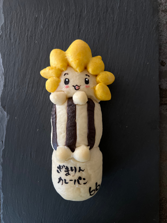 神奈川県央ゆるキャラゴレンジャーパンセット（冷凍便） 3枚目の画像