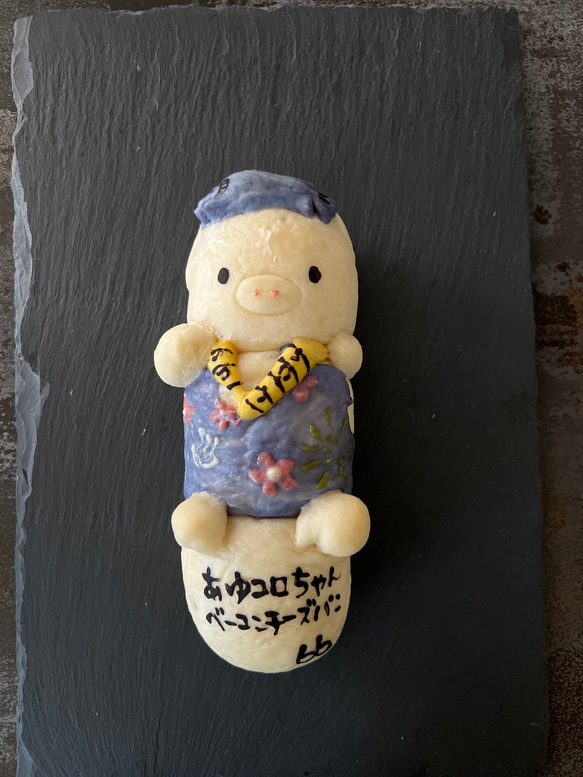 神奈川県央ゆるキャラゴレンジャーパンセット（冷凍便） 5枚目の画像