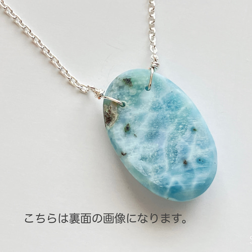 MARIHA(マリハ) Wish Stones ネックレス SS ラリマー 60cm